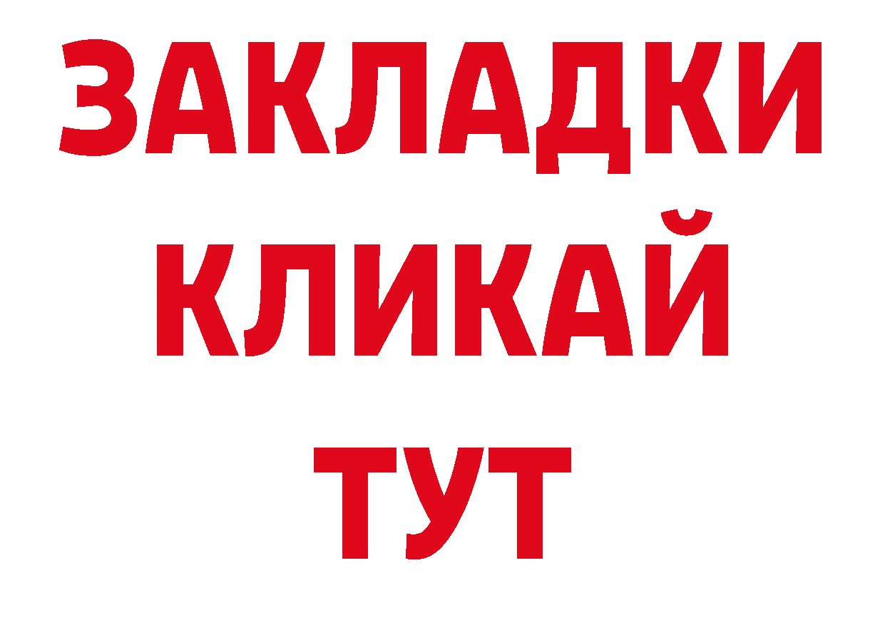 Кокаин Боливия онион сайты даркнета блэк спрут Кирс